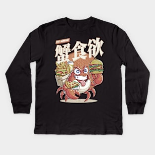 Fat Hunter - Crab Appetite Kids Long Sleeve T-Shirt